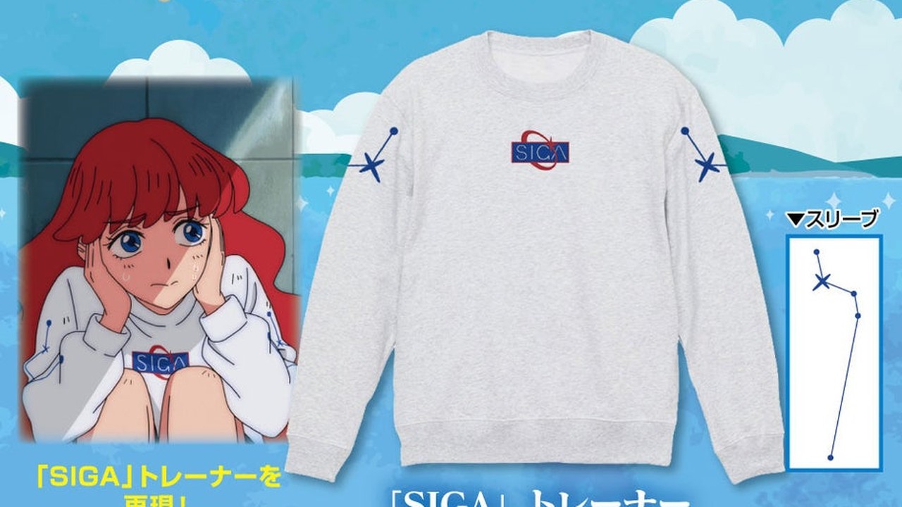 『さよならララ』ララ＆大津茉里の「SIGA」トレーナー＆Tシャツが登場！2026年12月上旬予定