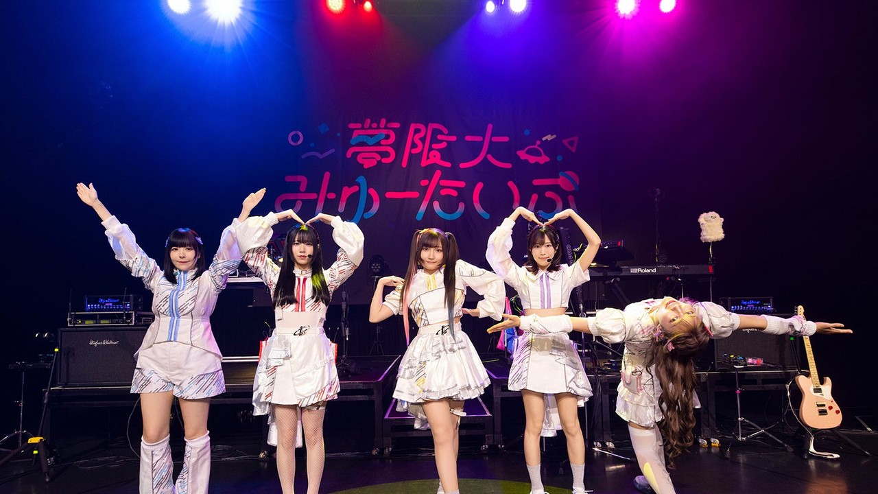 『バンドリ！ ゆめ∞みた』フリーライブ「新宿着陸計画」DAY2が熱狂！夢限大みゅーたいぷが全11曲を披露