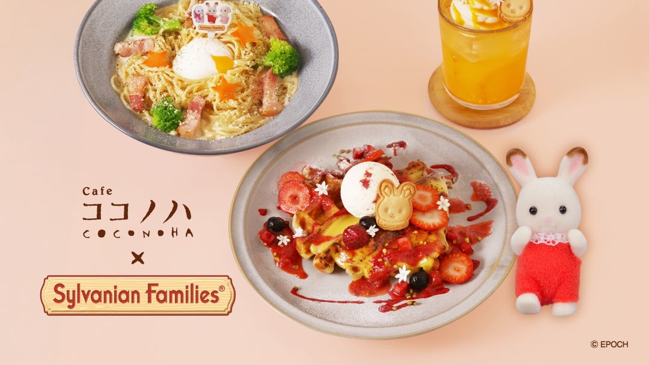 「シルバニアファミリー×カフェ ココノハ」コラボメニュー販売中！10月12日まで、ポストカードもプレゼント
