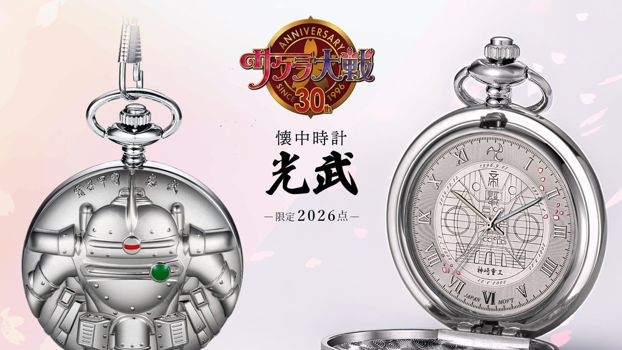 『サクラ大戦』あの光武（大神機）が懐中時計に！シリーズ30周年記念、2026点の特別限定生産