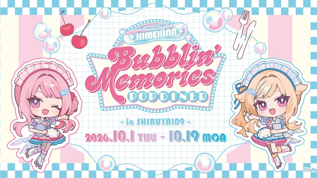 「HIMEHINA Bubblin’ Memories POP DINER」開催決定！SHIBUYA109渋谷店に10月1日オープン