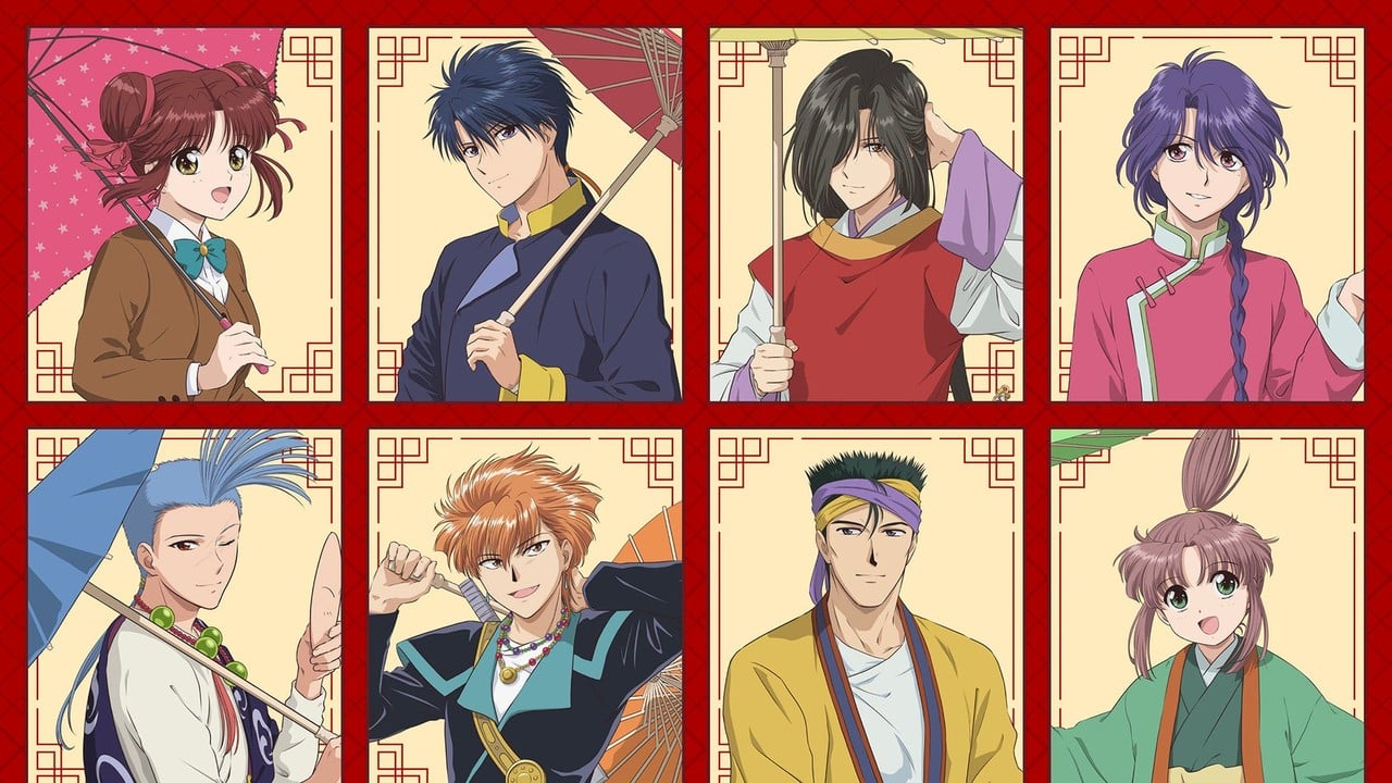 『ふしぎ遊戯』新作グッズが発売中！“傘”テーマの描き下ろしと場面写アイテムが10月6日まで登場