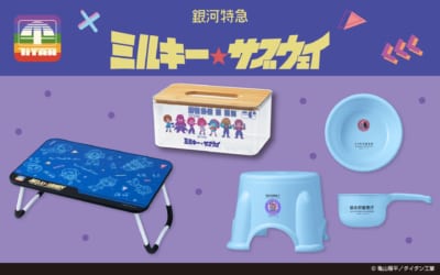 銀河特急 ミルキー☆サブウェイの生活雑貨プライズ3商品