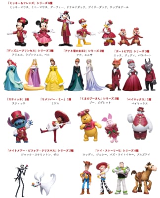 サイズ：全高約4〜9cm