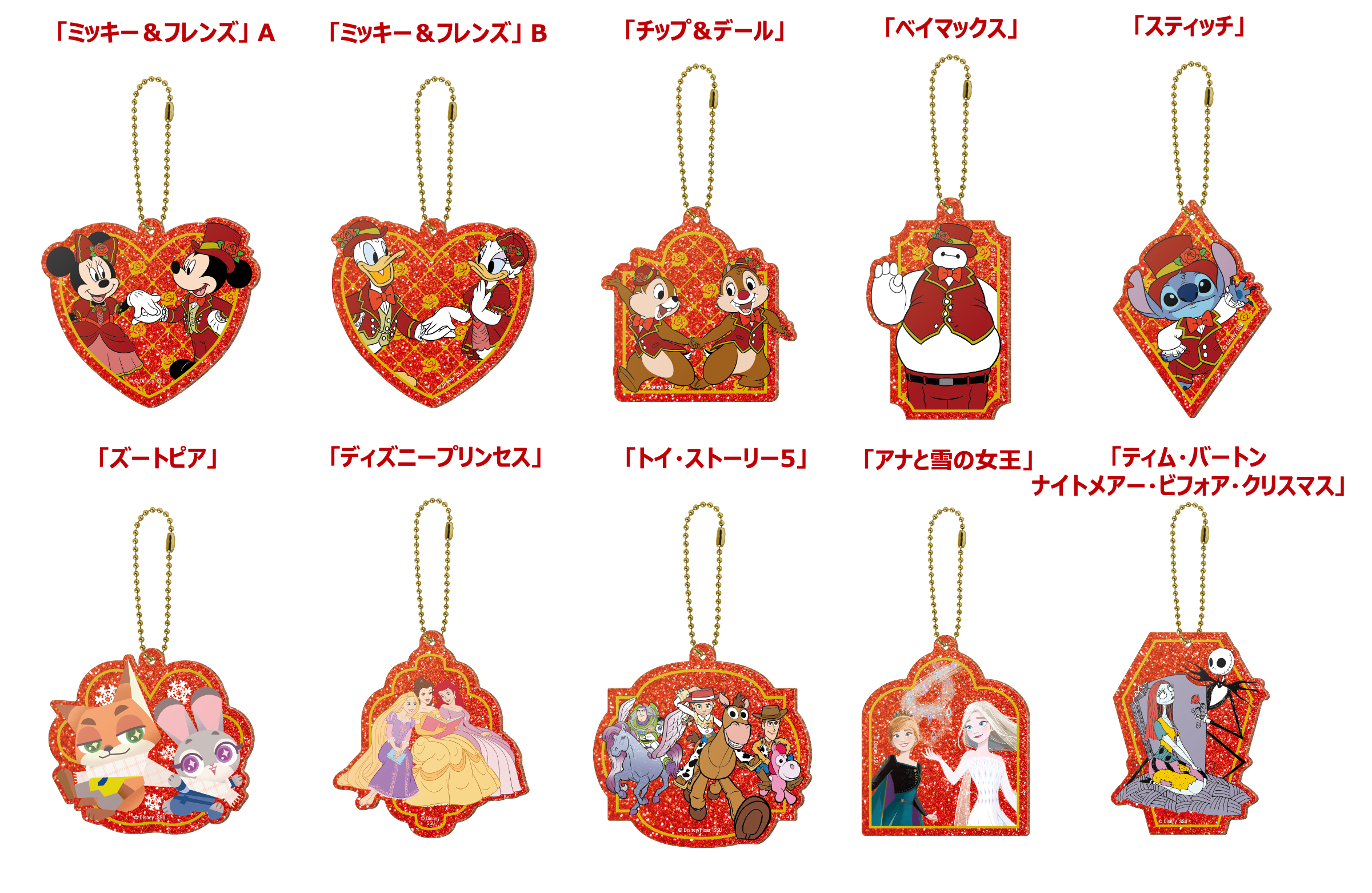 サイズ：約W8×H8cm以内