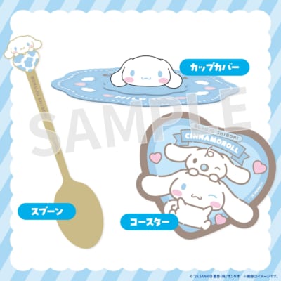 「ミルク愛す」セット