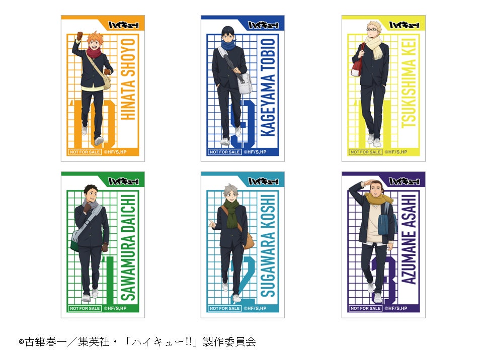 『ハイキュー!!』コラボカフェ グッズ購入特典の『ステッカー』