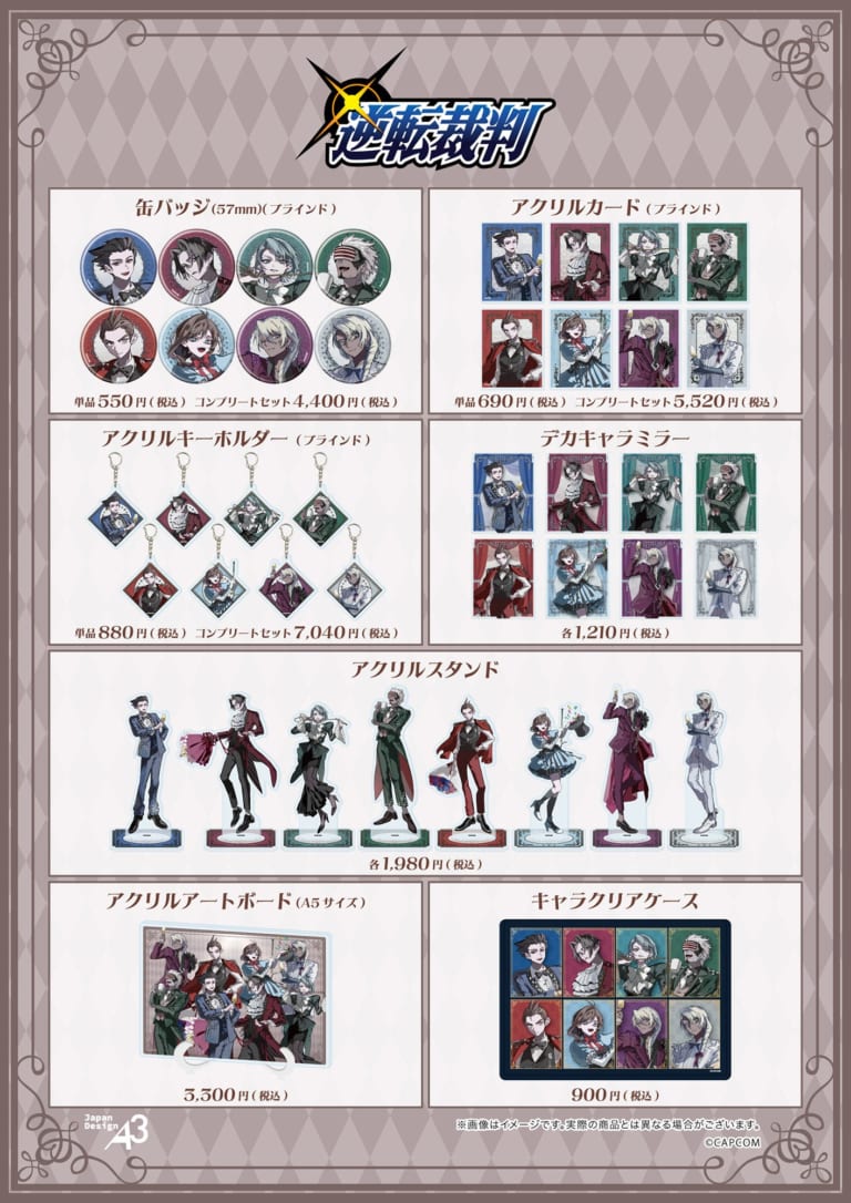 マギ POP UP クリアカード アリババ マギ』15周年を記念したPOP UP SHOPが開催決定！アラジン・アリババ