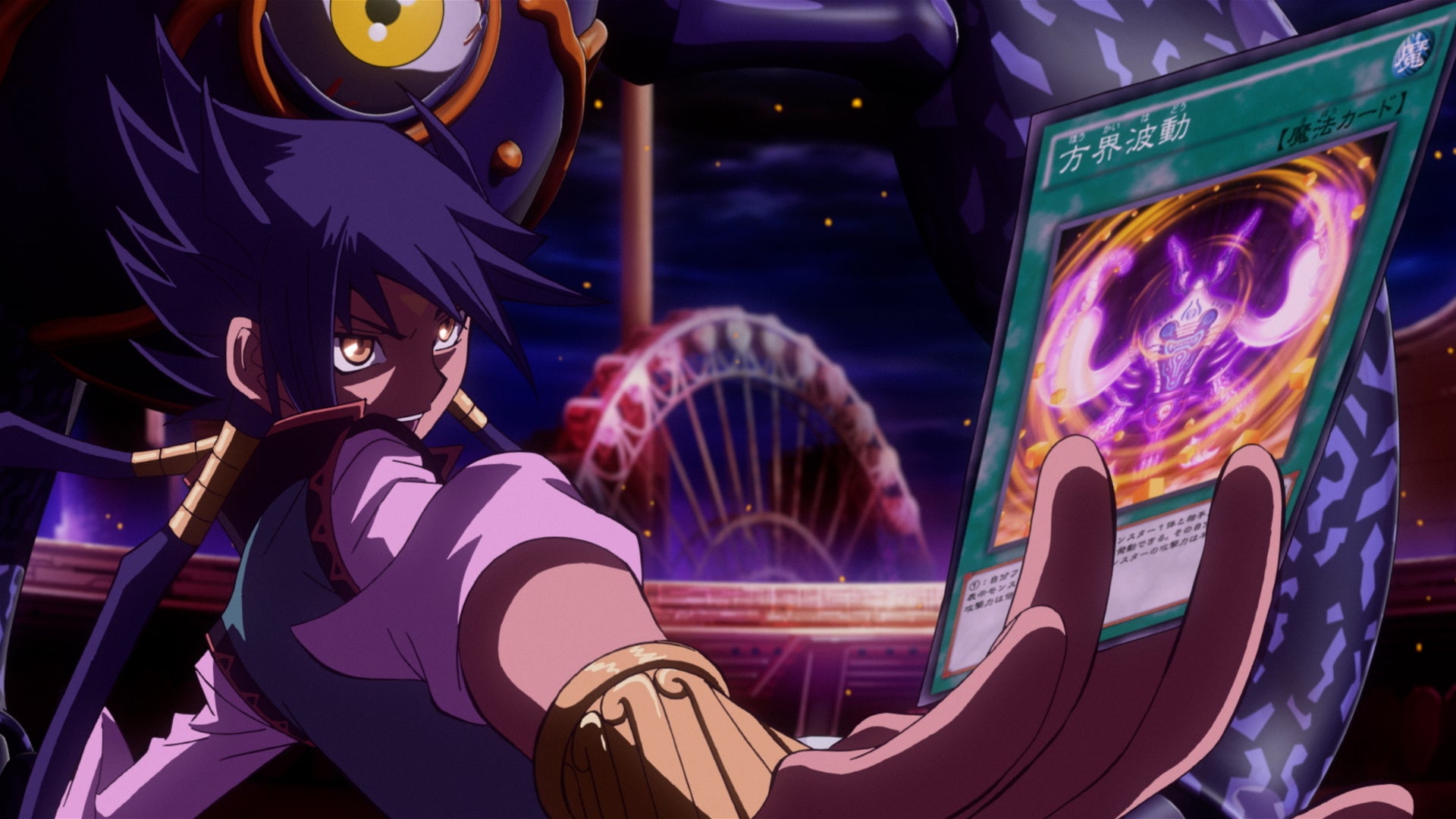 劇場版『遊☆戯☆王THE DARK SIDE OF DIMENSIONS』リバイバル上映 画像2