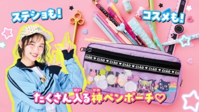 「ちゃお」11月号 画像1