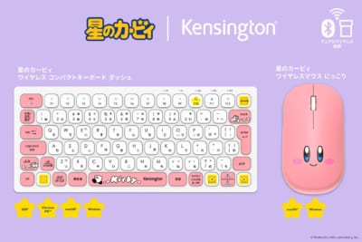 カービィとワドルディのキーボードとカービィフェイスのマウス