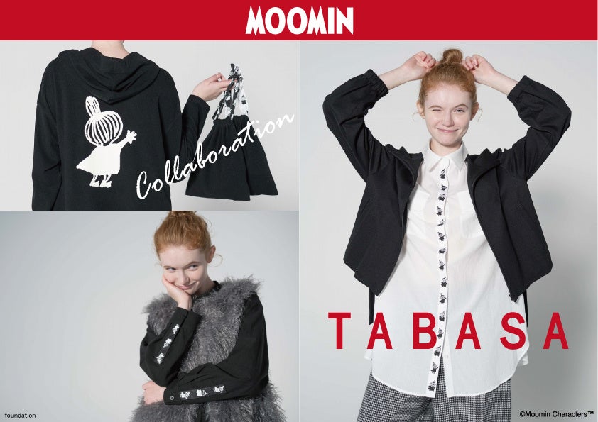 『ムーミン』と「TABASA」が初コラボ！リトルミイのチュニックやフーディーなど5アイテムが10月16日発売