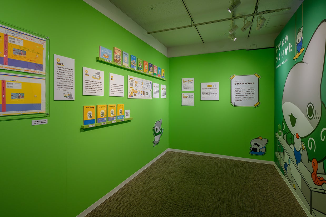 おでかけ子ザメ展 東京会場の展示の様子4