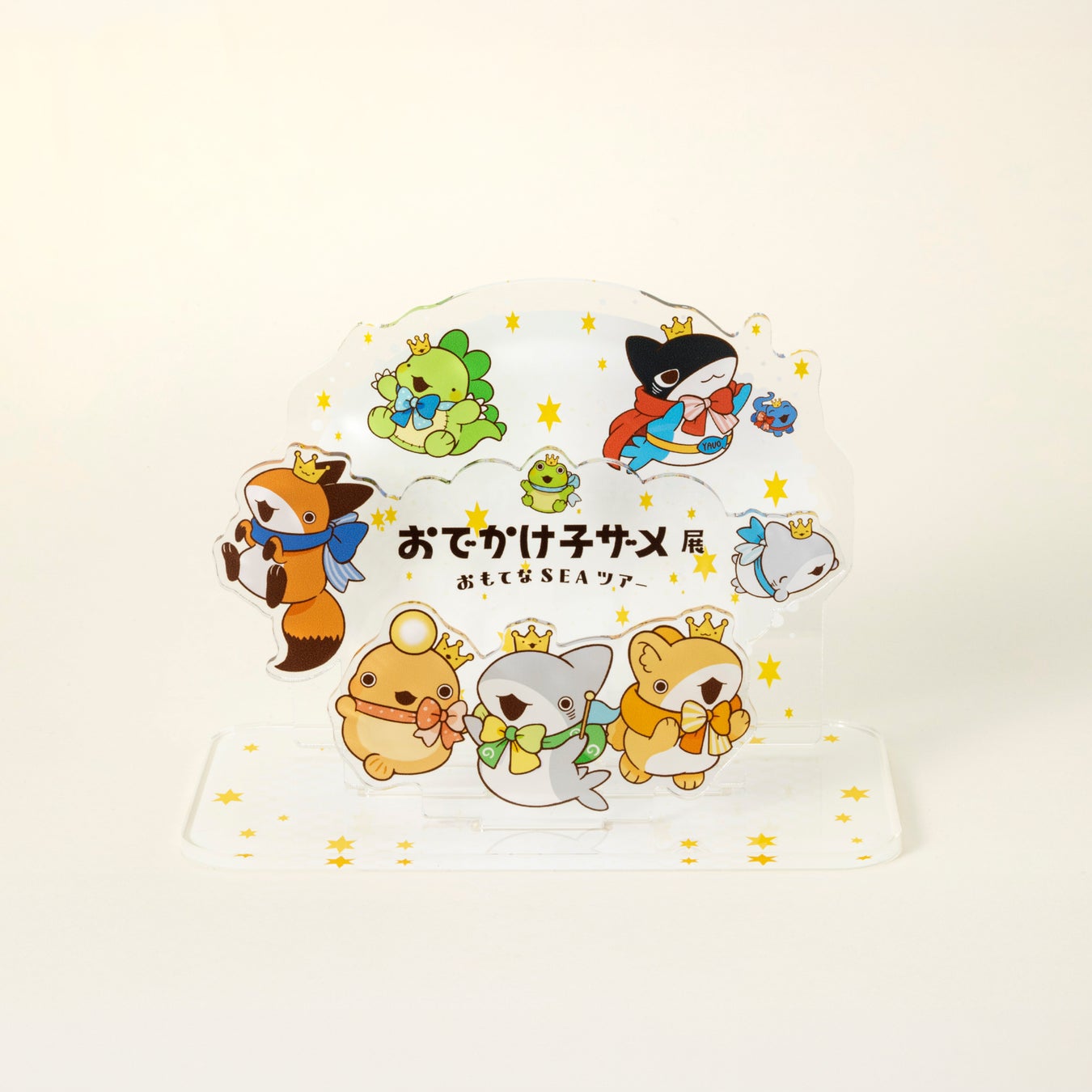 おでかけ子ザメ展 アクリルジオラマ