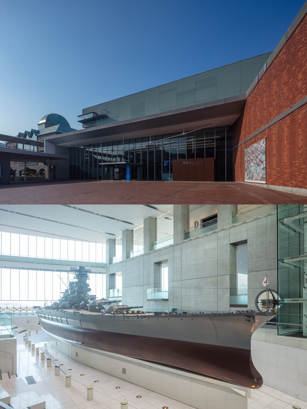 「宇宙戦艦ヤマト 全記録展」広島会場の大和ミュージアム外観と館内の1/10戦艦「大和」