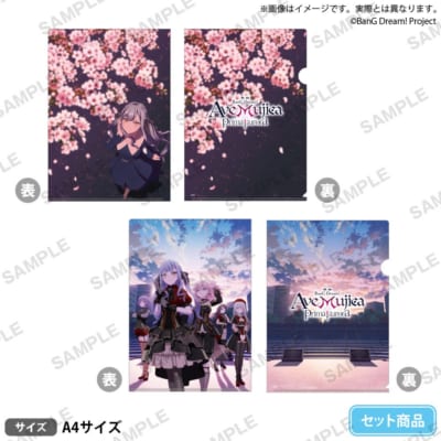 BanG Dream! Ave Mujica prima aurora 画像6