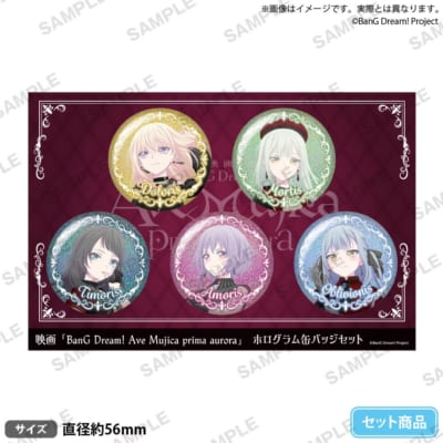 BanG Dream! Ave Mujica prima aurora 画像4