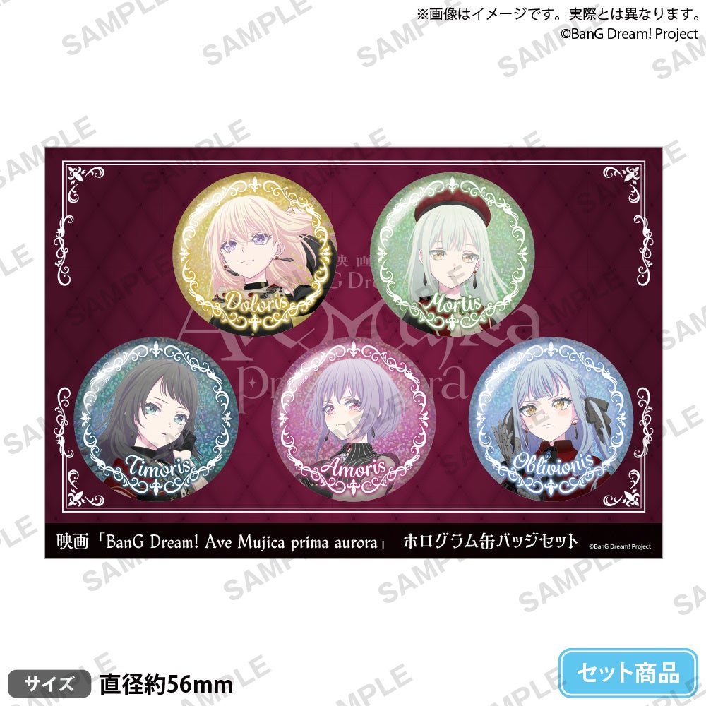 BanG Dream! Ave Mujica prima aurora 画像4