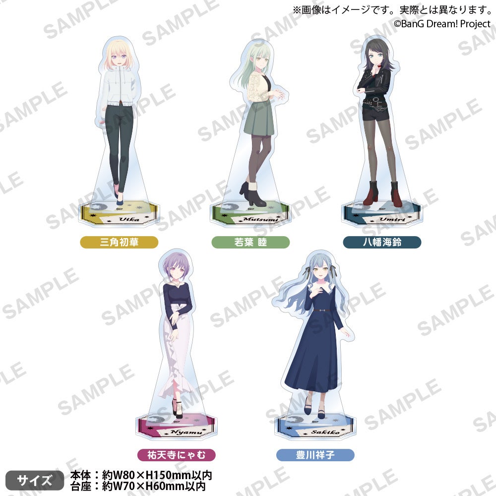 BanG Dream! Ave Mujica prima aurora 画像9