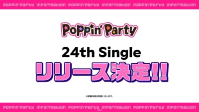 Poppin'Party 24th Singleリリース決定の告知画像