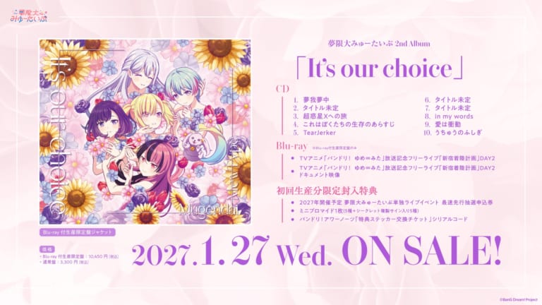 やっぱり学校ジャージ！『テニプリ』手塚と跡部のフルアルバムより