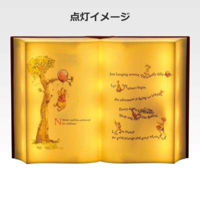 『一番くじ 〈くまのプーさん〉100th Anniversary』A賞 『ブックシェイプドライト』の別カット