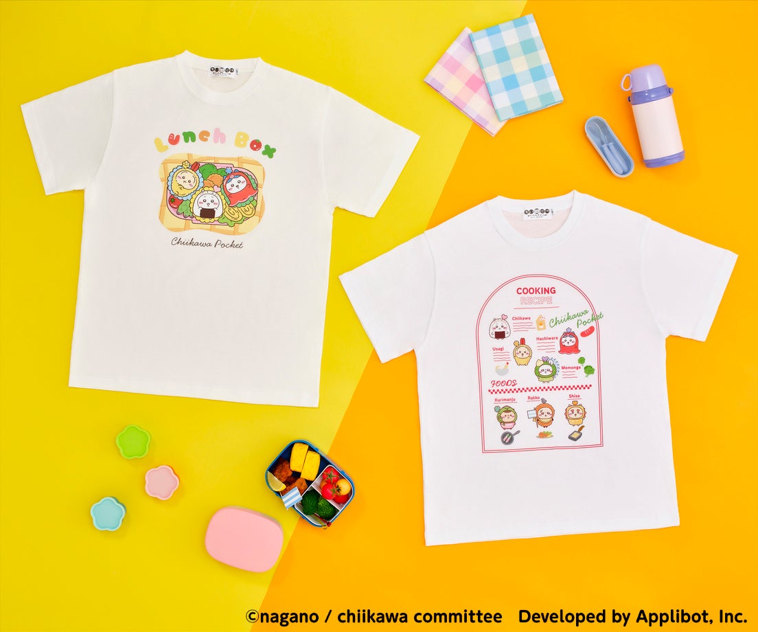『ちいかわぽけっと お弁当なTシャツ』（全2種）
