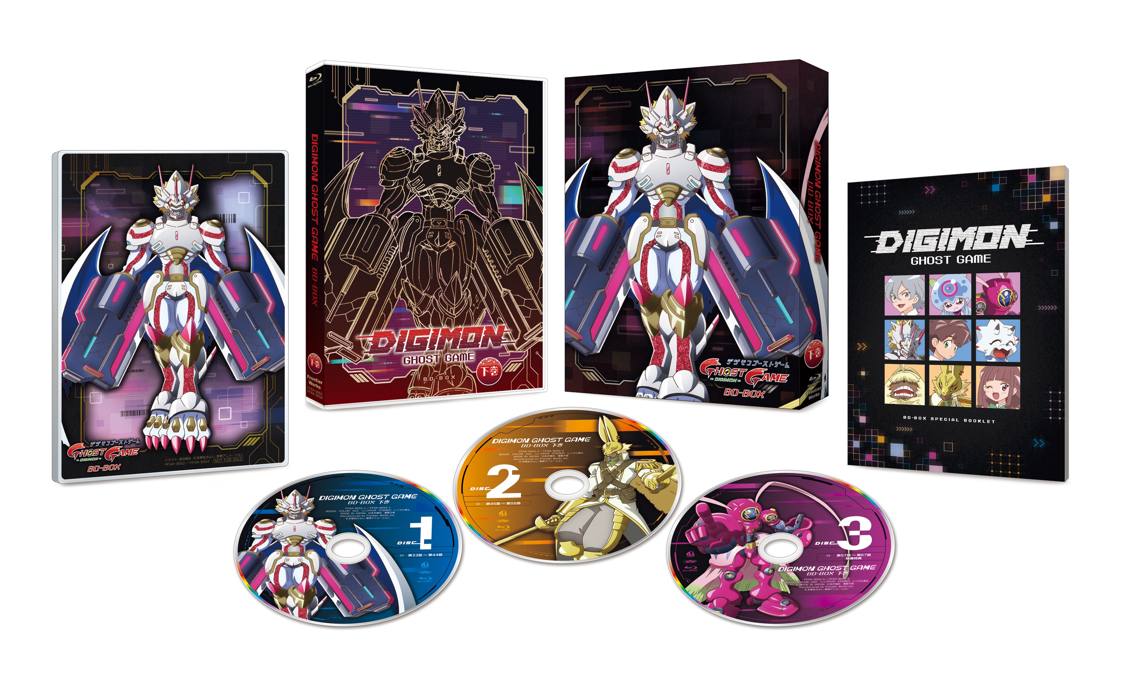 TVアニメ『デジモンゴーストゲーム』BD-BOX発売記念！シリーズディレクター・地岡公俊のインタビューを公開！ 画像7