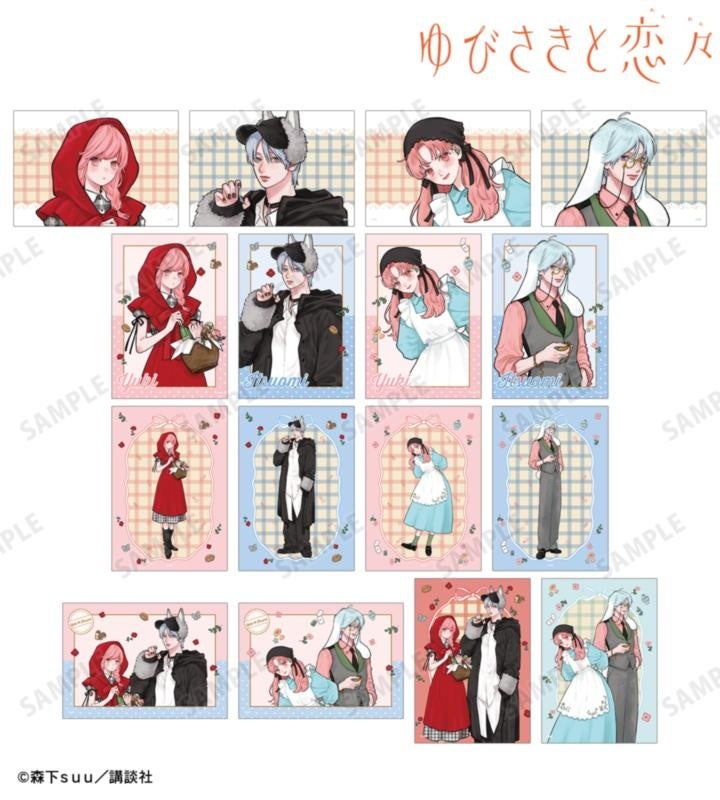 『ゆびさきと恋々』の森下suu先生 描き下ろし 童話ver. トレーディングアクリルカードなどの受注を開始 画像5