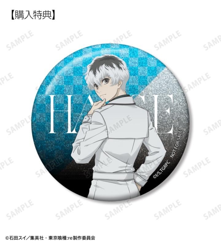 『東京喰種トーキョーグール:re』トレーディンググリッター缶バッジの予約購入特典
