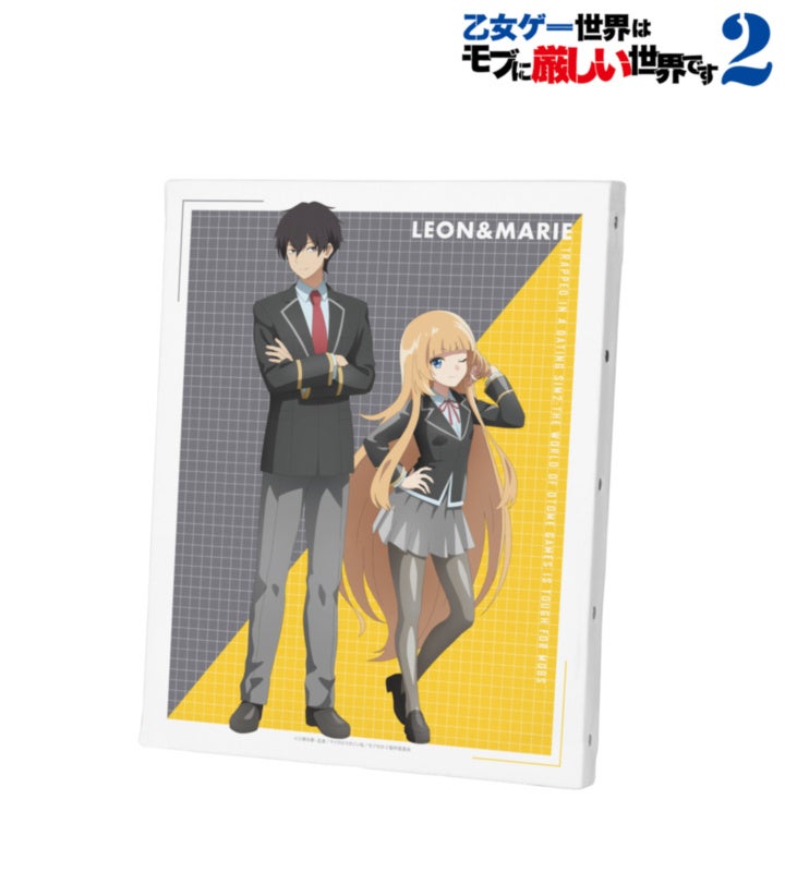『乙女ゲー世界はモブに厳しい世界です2』『リオン&マリエ F3号キャンバスボード』