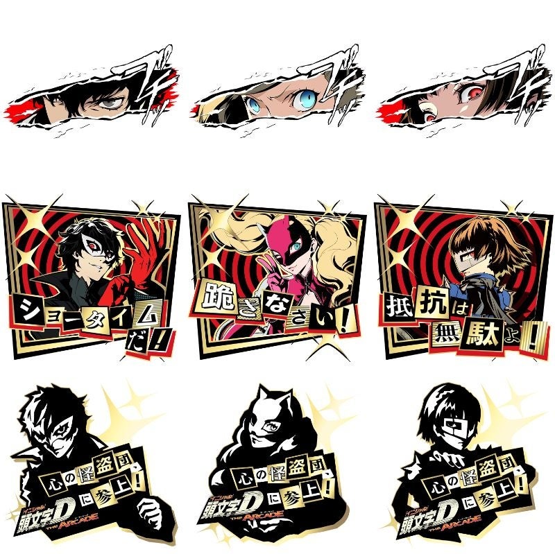 『ペルソナ5 ザ・ロイヤル』コラボのチャットスタンプ