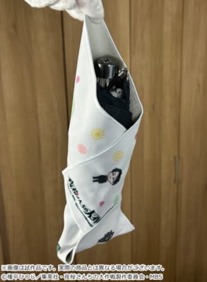 『夜桜さんちの大作戦』マジックタオルで包んだ持ち物を持ち運ぶ使用例