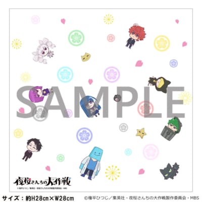 『夜桜さんちの大作戦』マジックタオルの商品イメージ(SDキャラ柄)