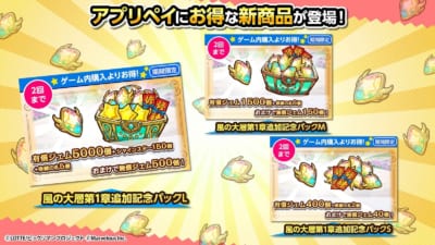 『ビックリマン・ワンダーコレクション』アプリペイ新商品の告知画像