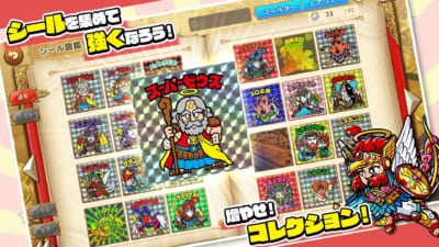『ビックリマン・ワンダーコレクション』ゲーム概要の画像（3枚目）