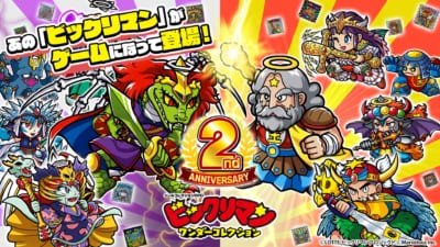 『ビックリマン・ワンダーコレクション』ゲーム概要の画像（1枚目）