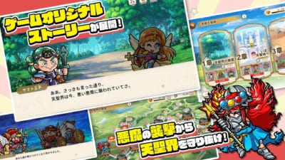 『ビックリマン・ワンダーコレクション』ゲーム概要の画像（4枚目）