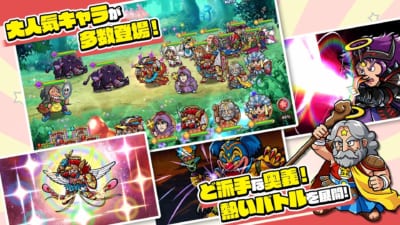 『ビックリマン・ワンダーコレクション』ゲーム概要の画像（2枚目）