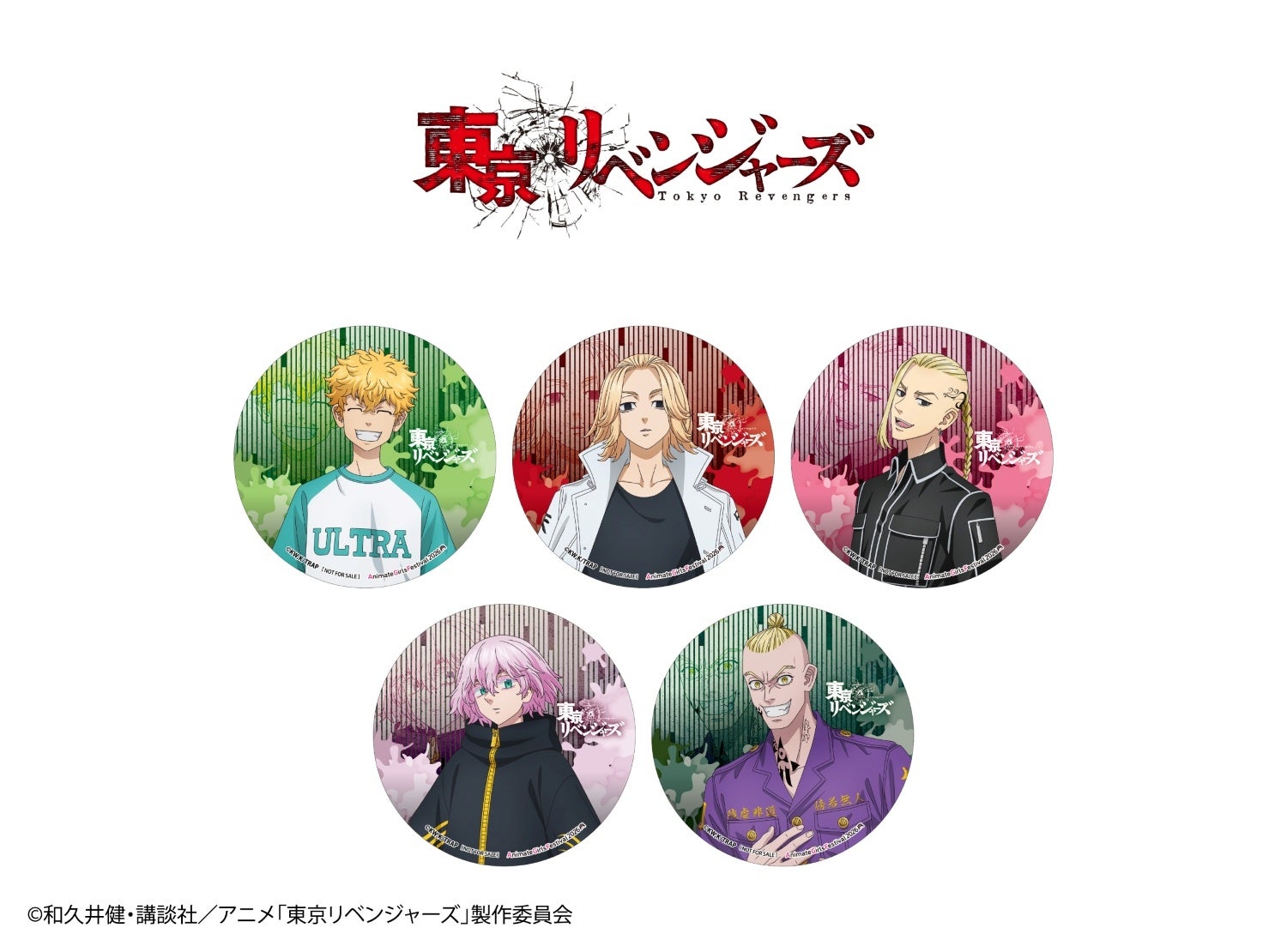 アニメイトガールズフェスティバル2026 画像8