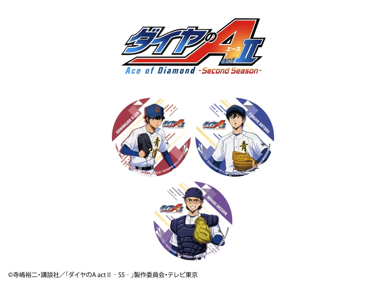 アニメイトガールズフェスティバル2026 画像7