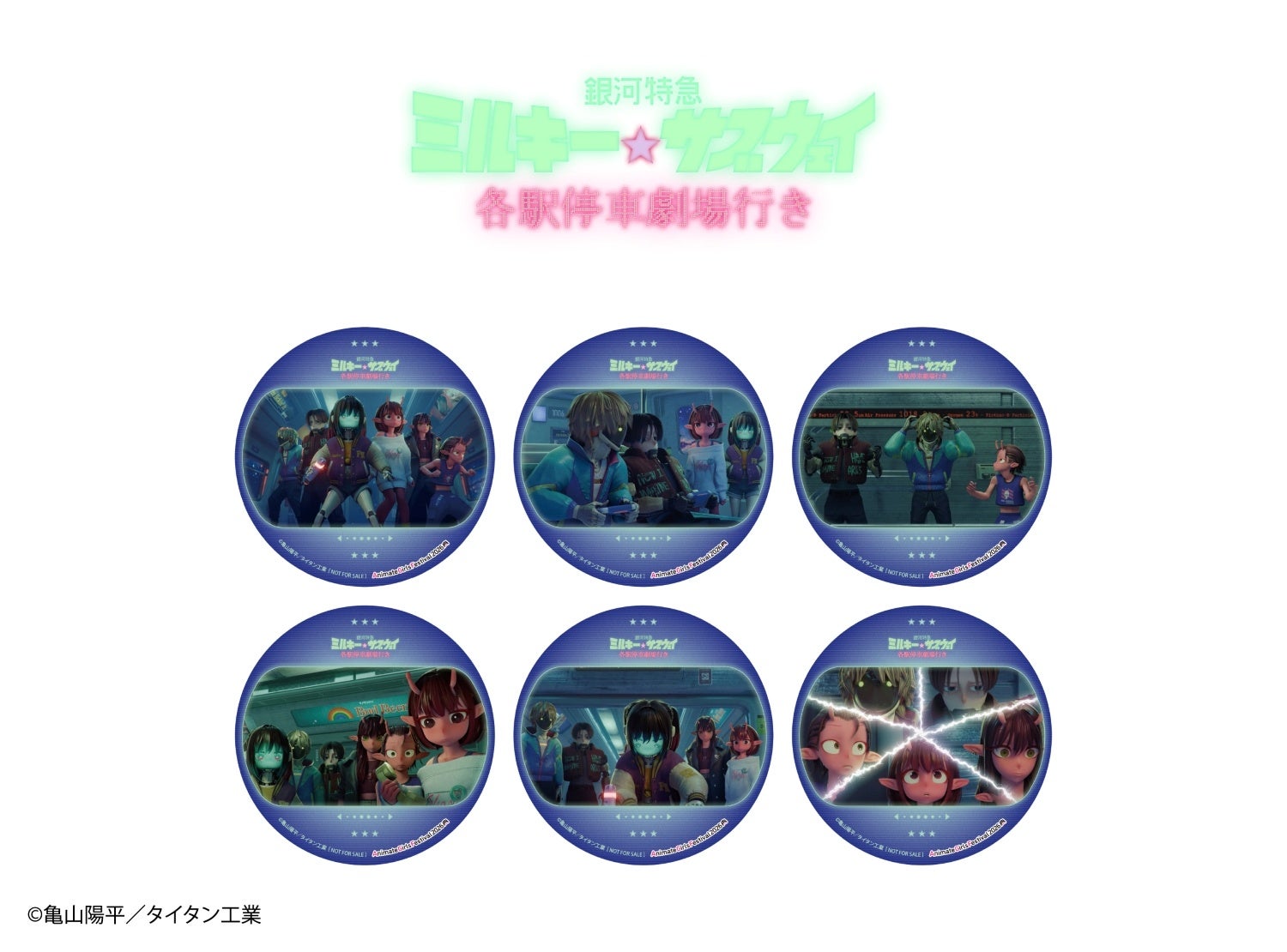 アニメイトガールズフェスティバル2026 画像3