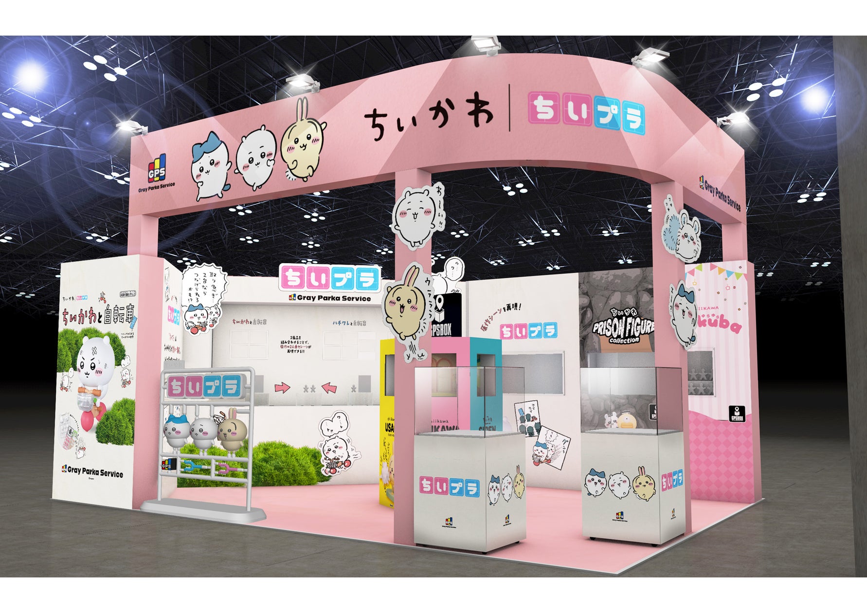 『ちいかわ』プラキット「ちいプラ」が初お披露目！「第64回全日本模型ホビーショー」にブース出展