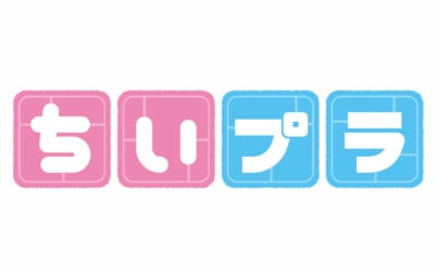 第64回全日本模型ホビーショー 画像1