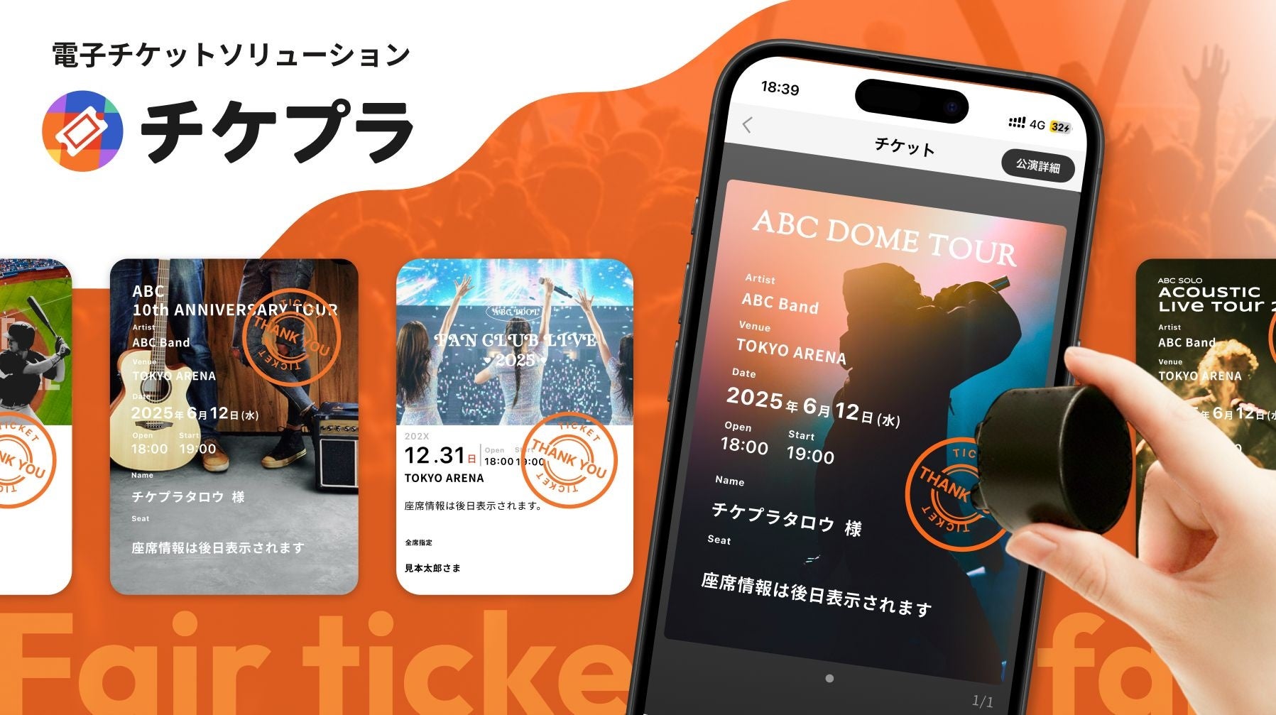 nemtsuki LIVE 2026-2027『相槌』 画像1