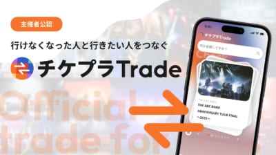 nemtsuki LIVE 2026-2027『相槌』 画像2