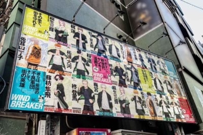 『WIND BREAKER』渋谷ジャック時の写真