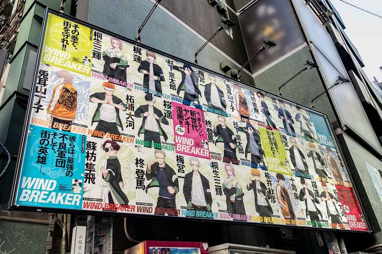 『WIND BREAKER』渋谷ジャック時の写真