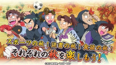 忍たま乱太郎 ふっとびパズル!の段 あげいん!