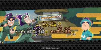 忍たま乱太郎 ふっとびパズル!の段 あげいん! 画像4